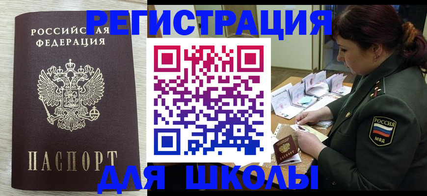 пропишу в квартире в Железногорск-Илимском